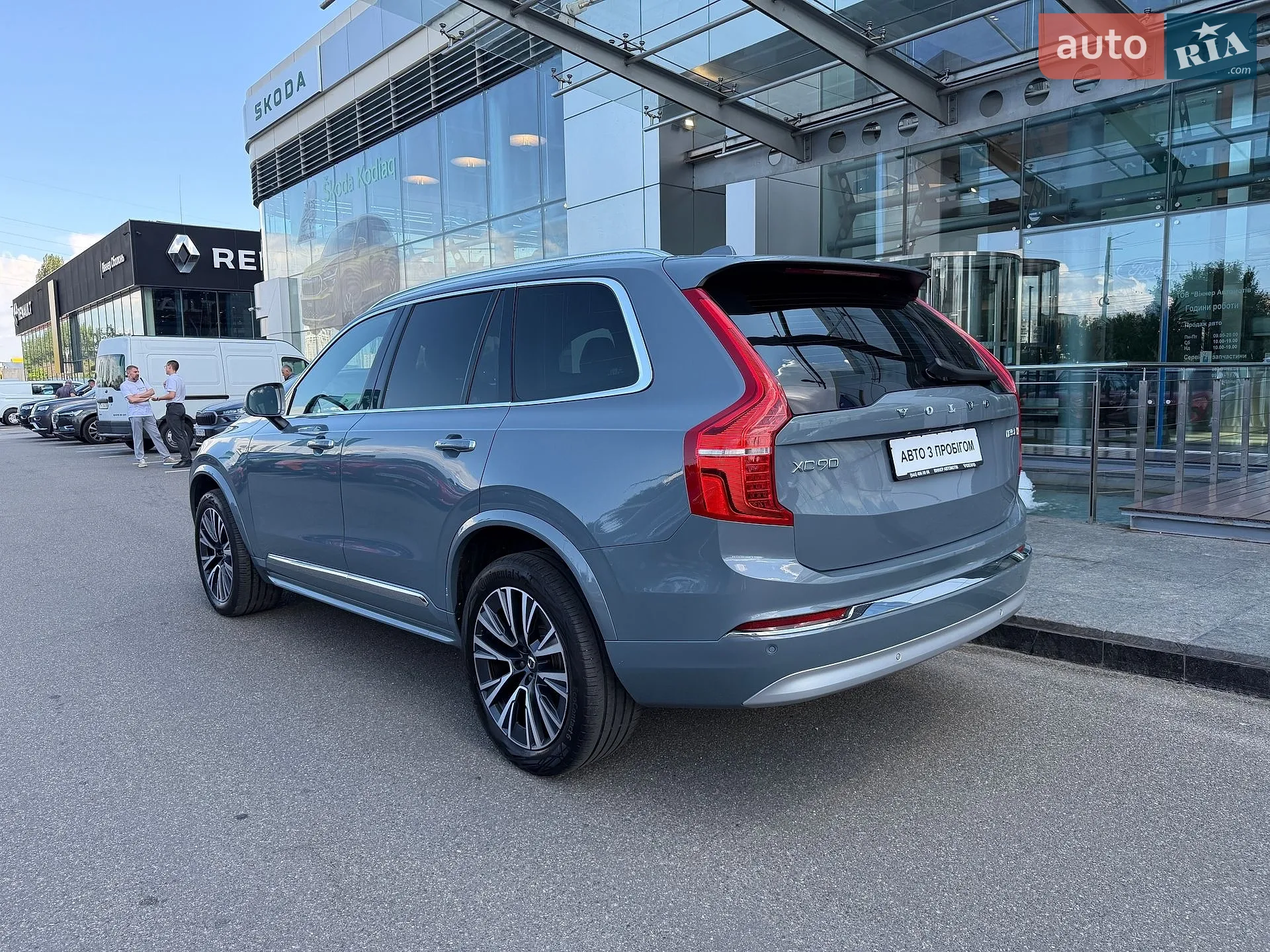 2022 Volvo XC90 - мініатюра 5