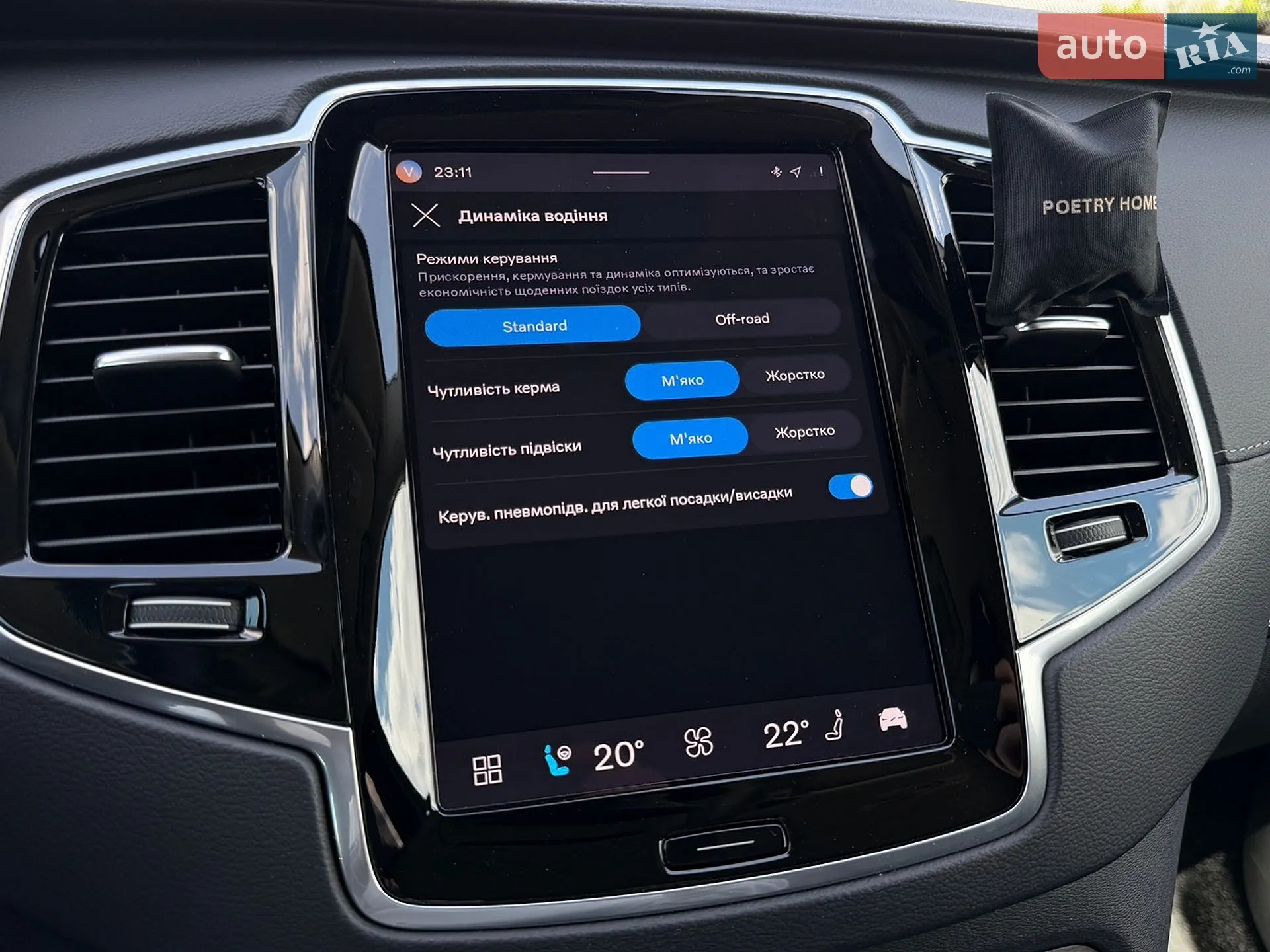 2023 Volvo XC90 - мініатюра 48