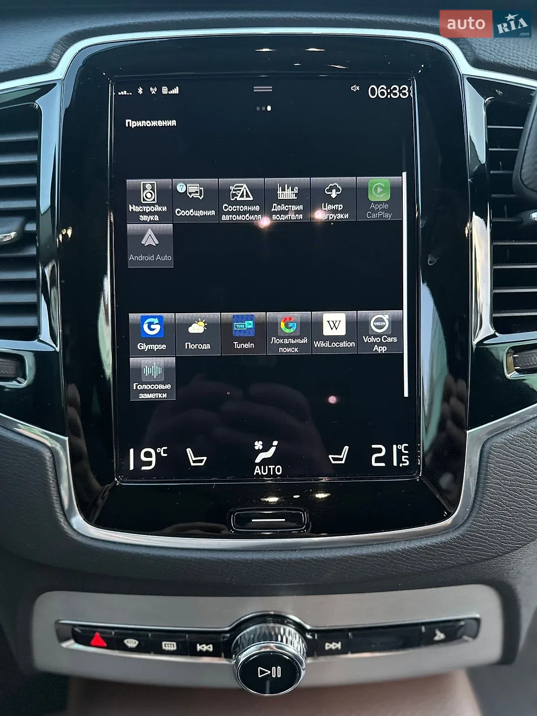2019 Volvo XC90 - мініатюра 15