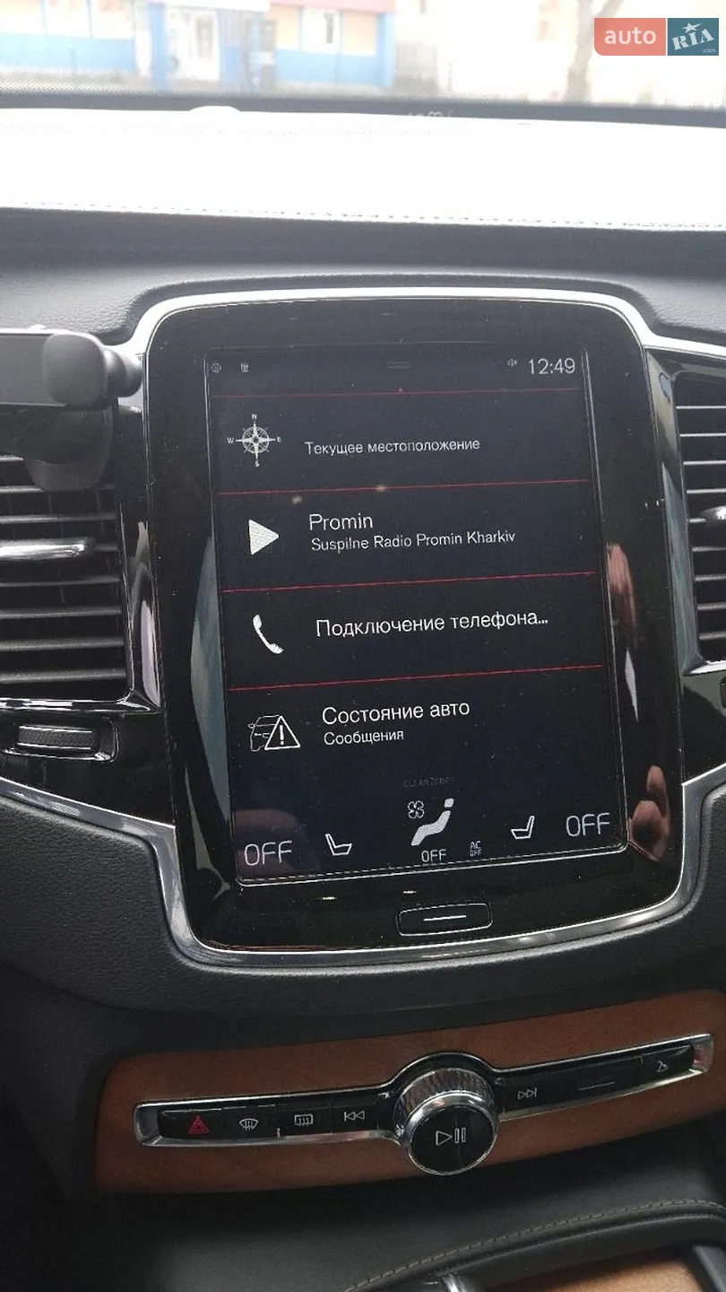 2018 Volvo XC90 - мініатюра 9
