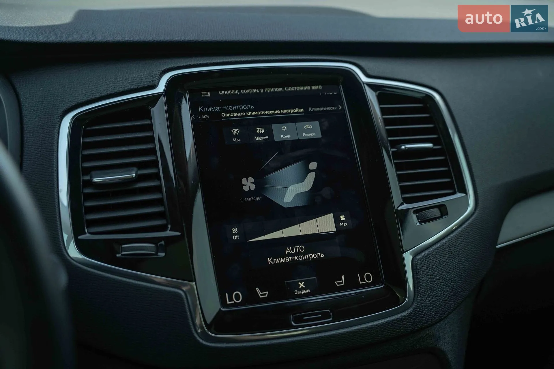 2017 Volvo XC90 - мініатюра 32