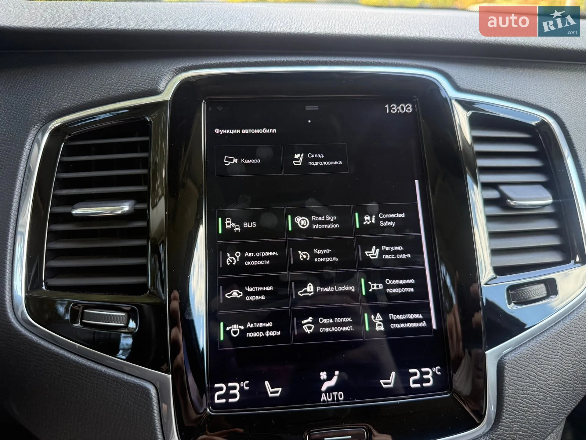 2019 Volvo XC90 - мініатюра 33