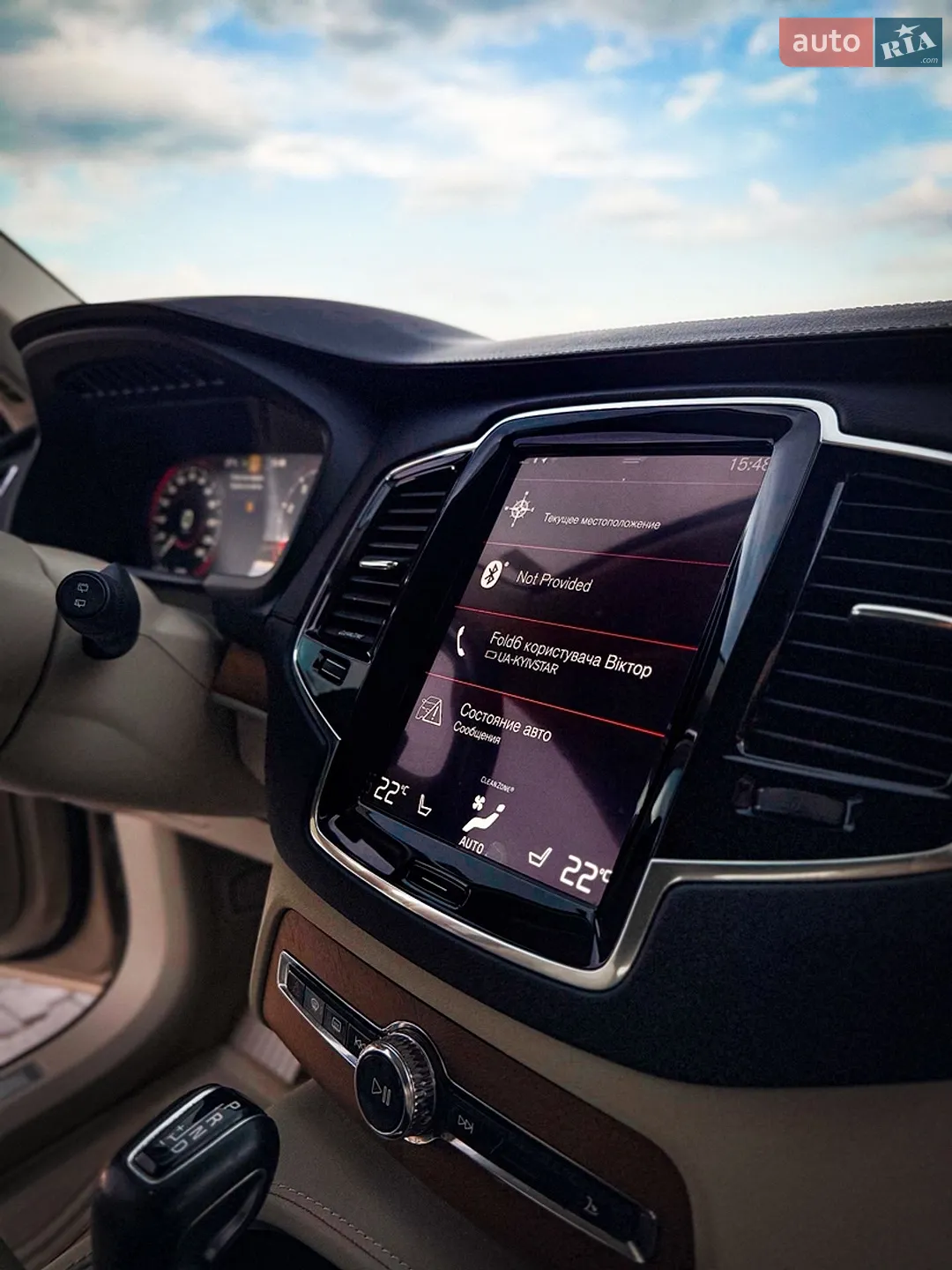 2016 Volvo XC90 - мініатюра 38