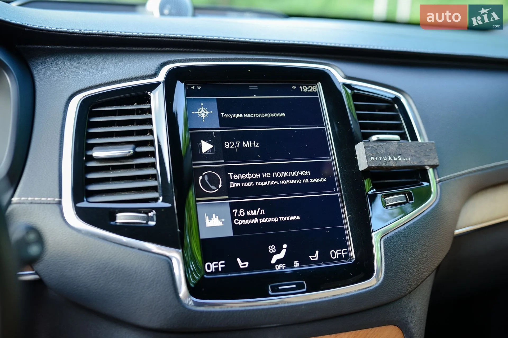 2017 Volvo XC90 - мініатюра 59