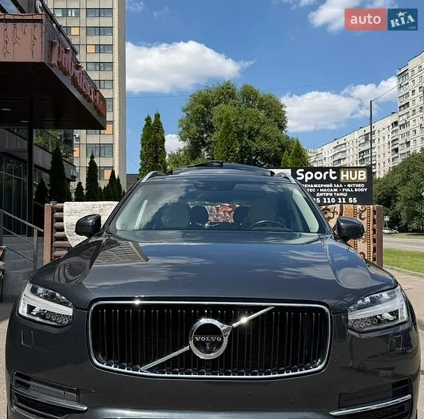 Volvo XC90