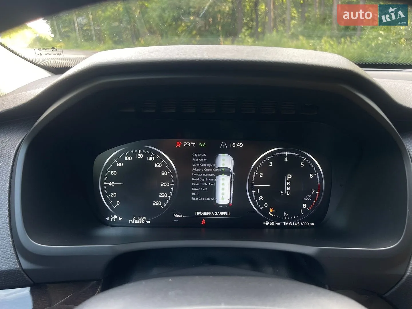 2016 Volvo XC90 - мініатюра 22