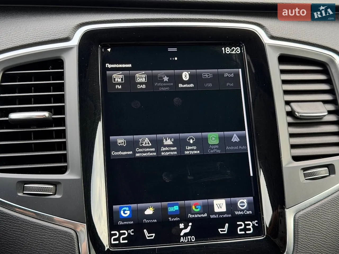2021 Volvo XC90 - мініатюра 46