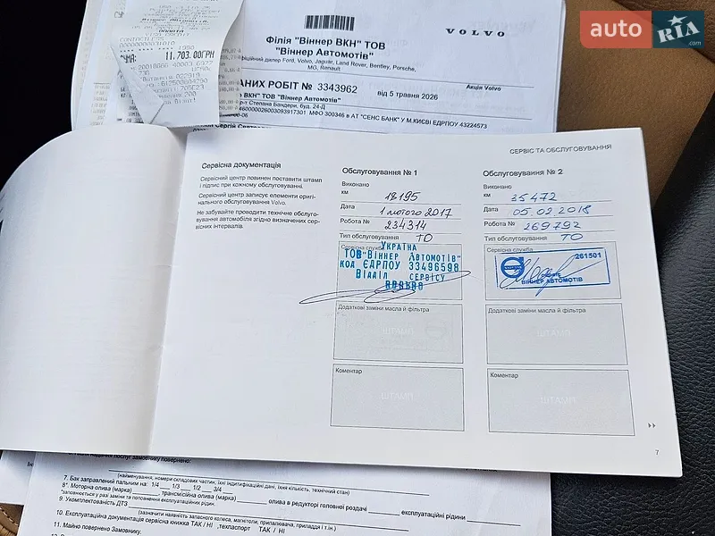 Внедорожник / Кроссовер Volvo XC90 2015 в Киеве документ