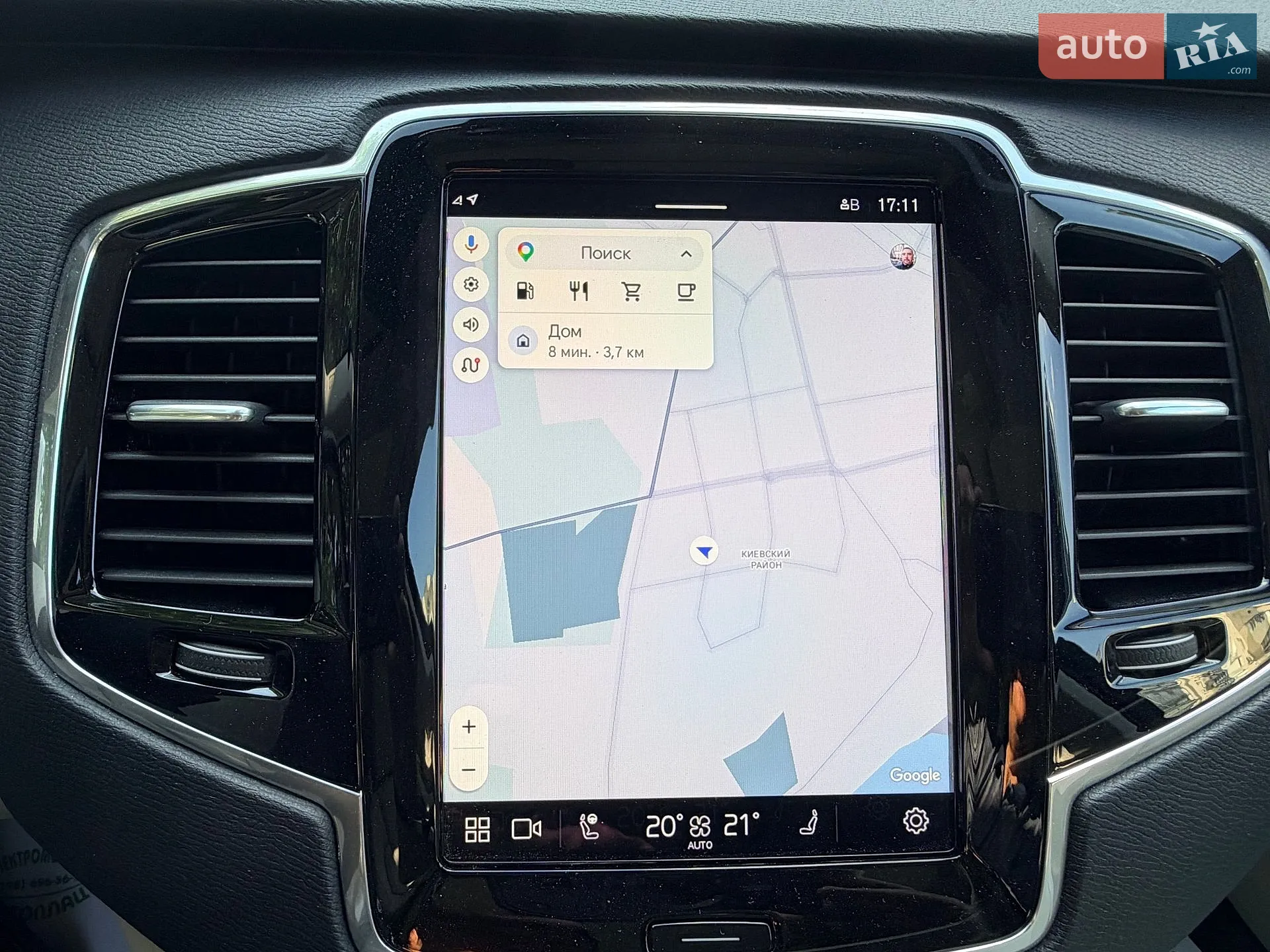 2023 Volvo XC90 - мініатюра 20