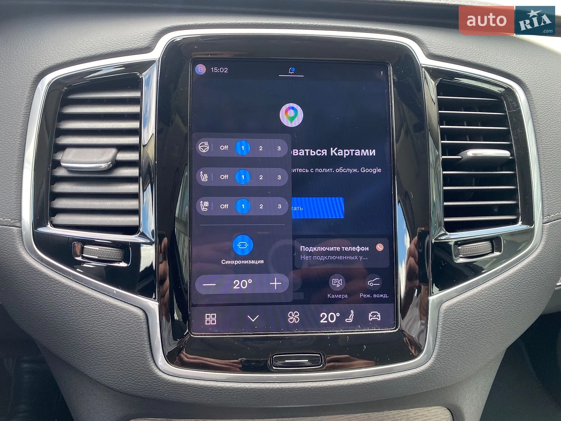 2023 Volvo XC90 - мініатюра 26