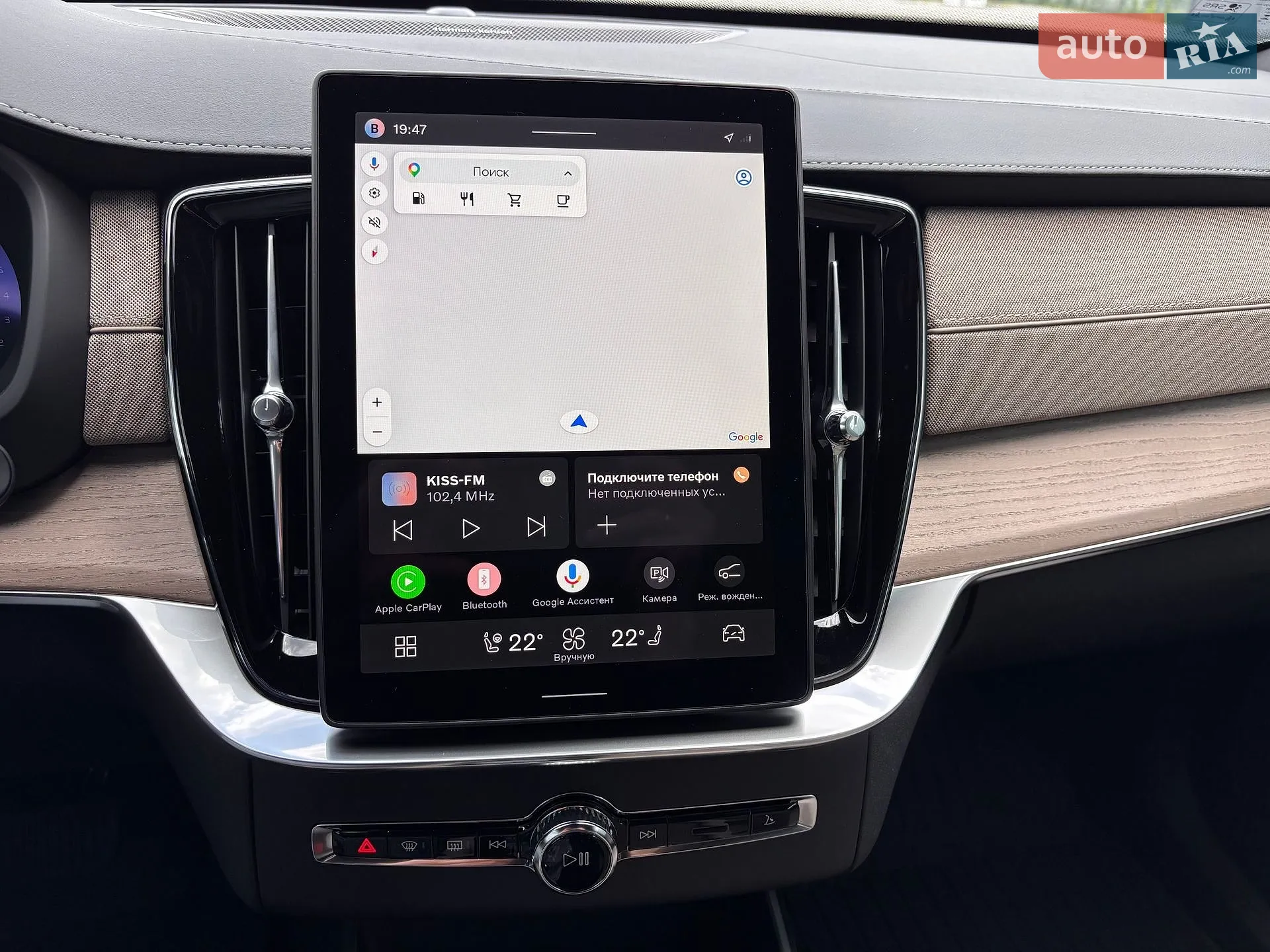2026 Volvo XC90 - мініатюра 20