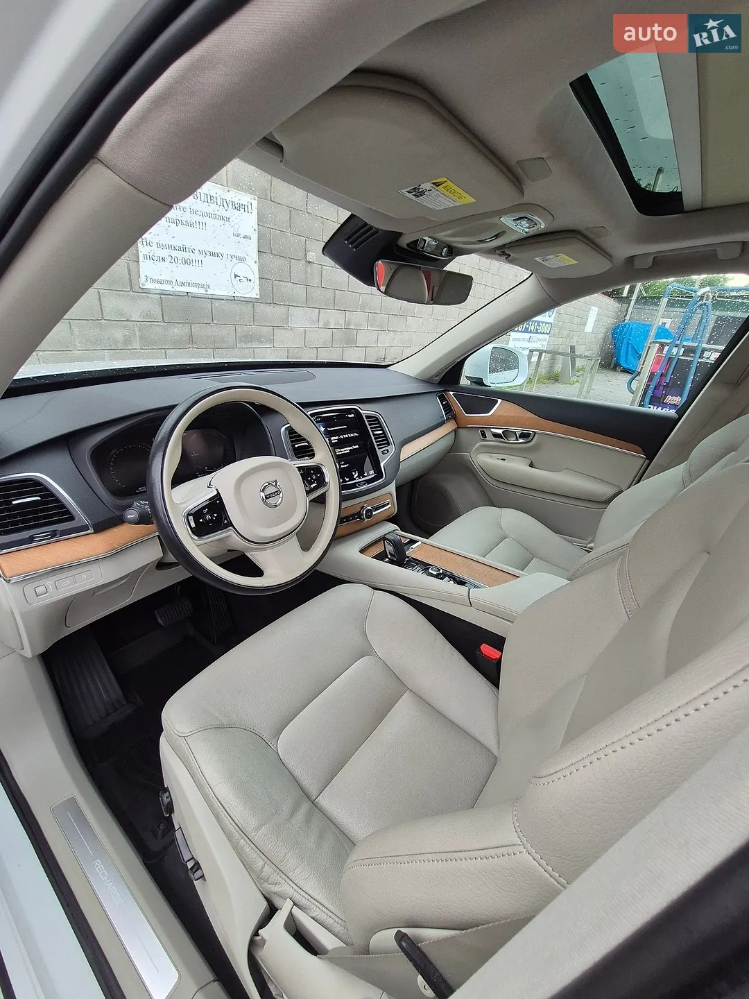 2020 Volvo XC90 - мініатюра 78