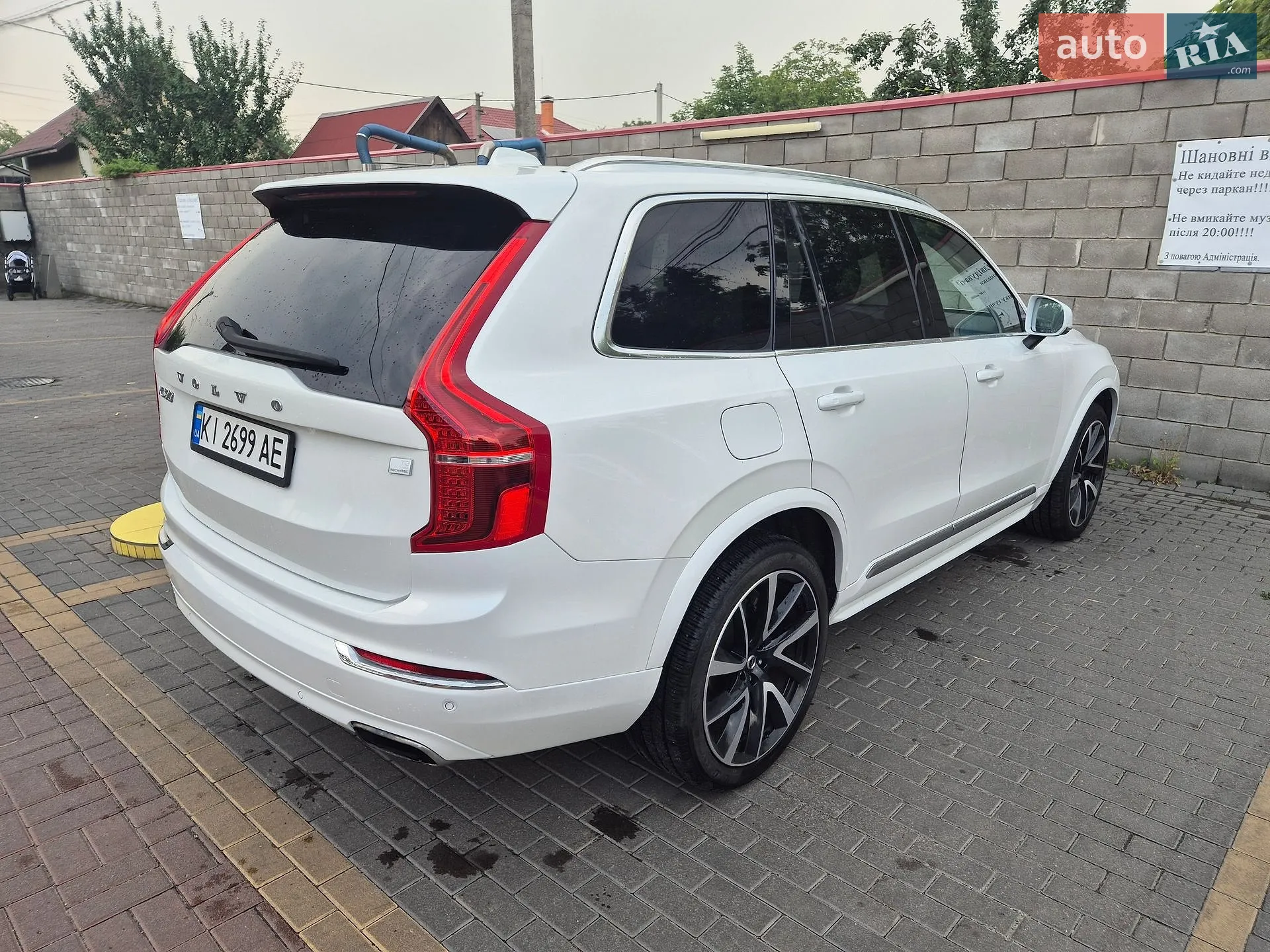 2020 Volvo XC90 - мініатюра 97