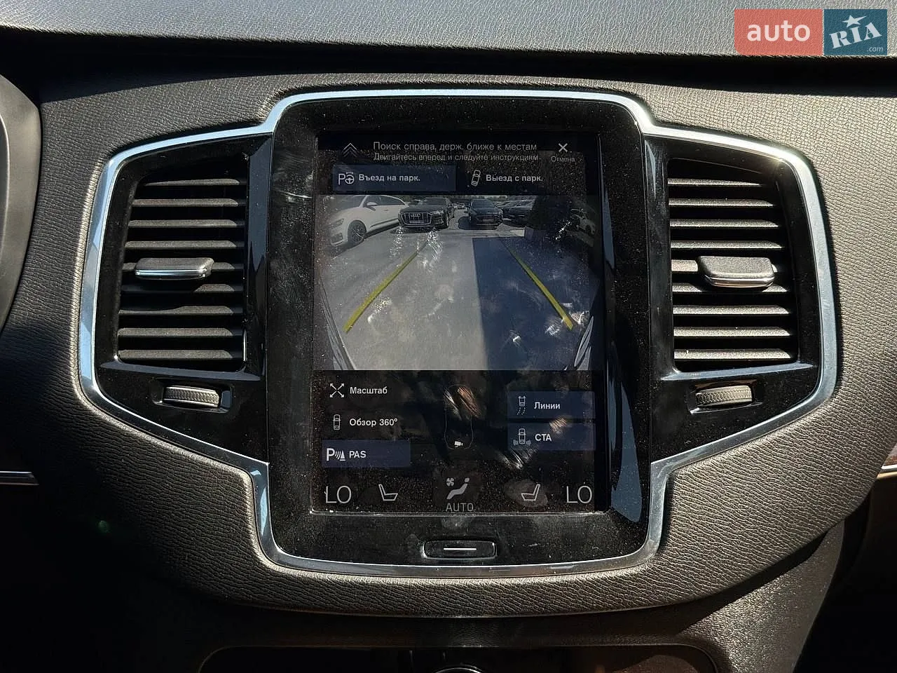 2016 Volvo XC90 - мініатюра 33