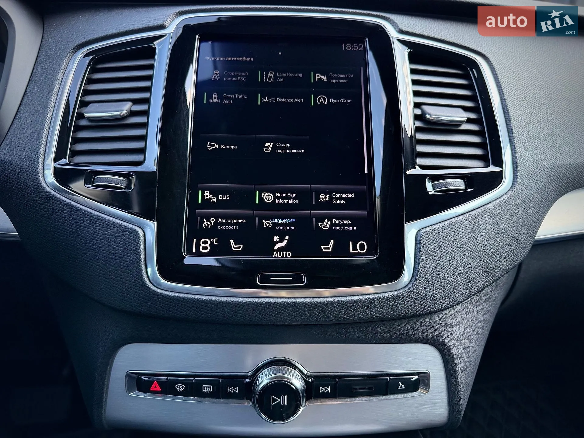 2019 Volvo XC90 - мініатюра 35