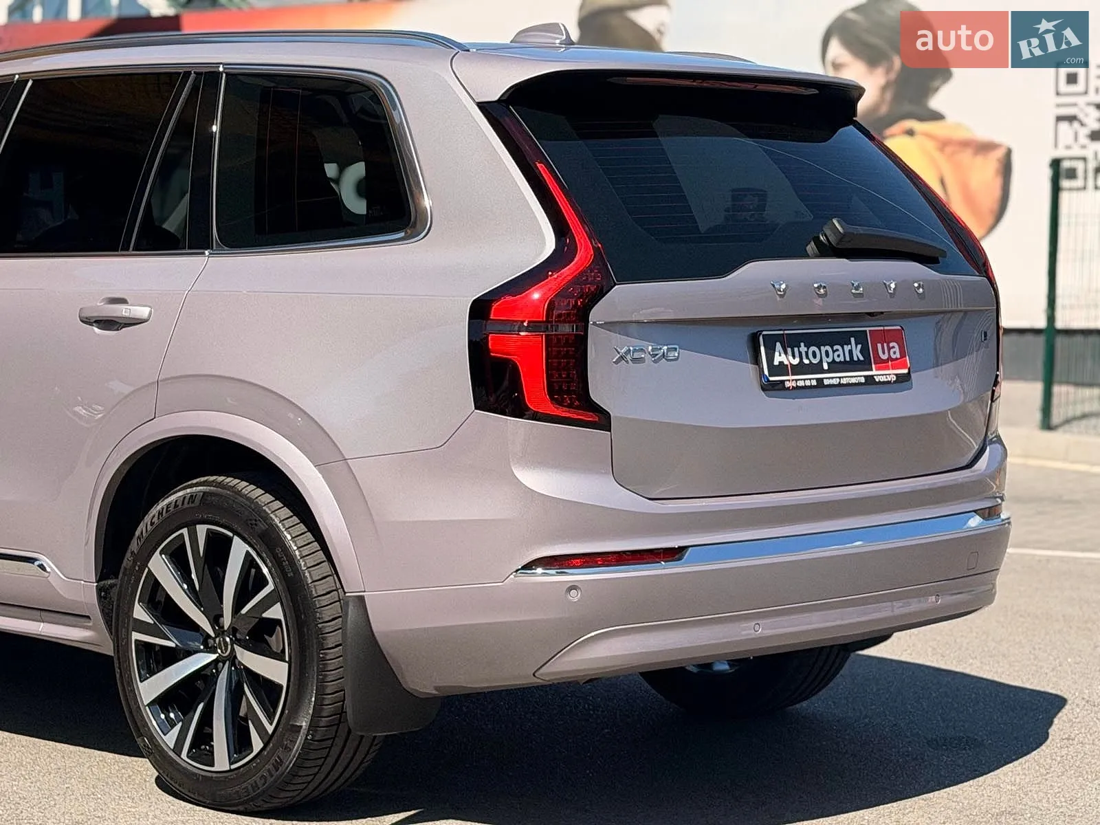 2025 Volvo XC90 - мініатюра 8