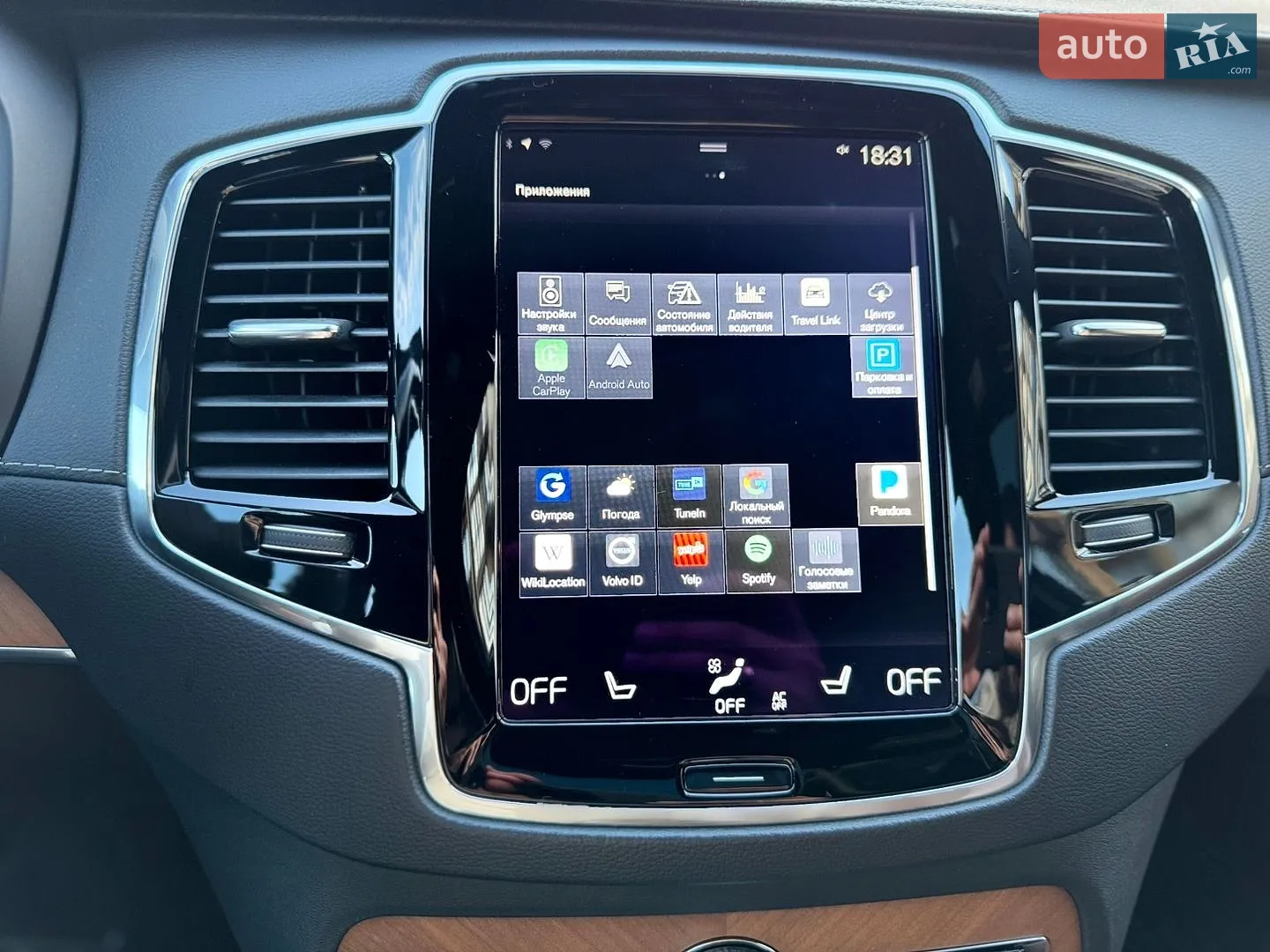 2017 Volvo XC90 - мініатюра 34