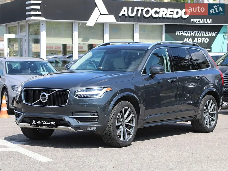 Volvo XC90 2017