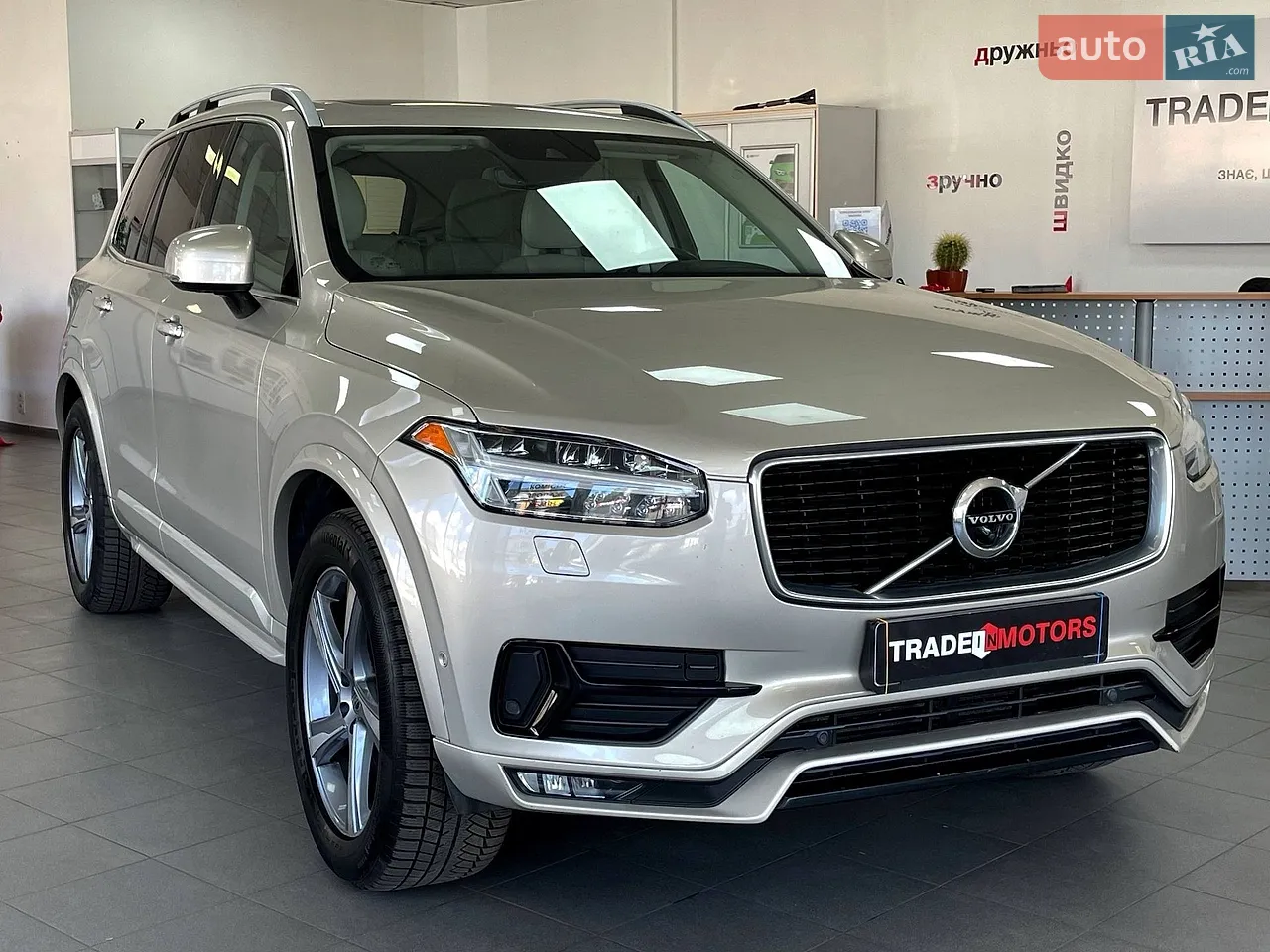 2019 Volvo XC90 - мініатюра 45