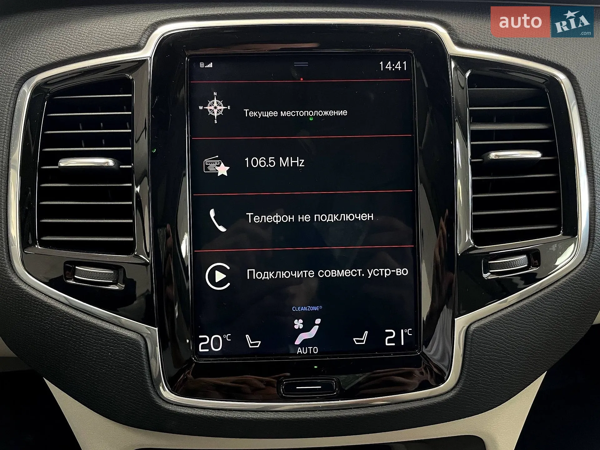 2018 Volvo XC90 - мініатюра 29