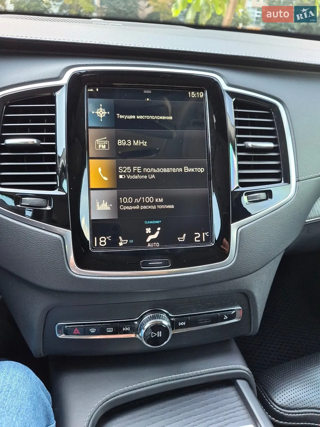 2020 Volvo XC90 - мініатюра 14