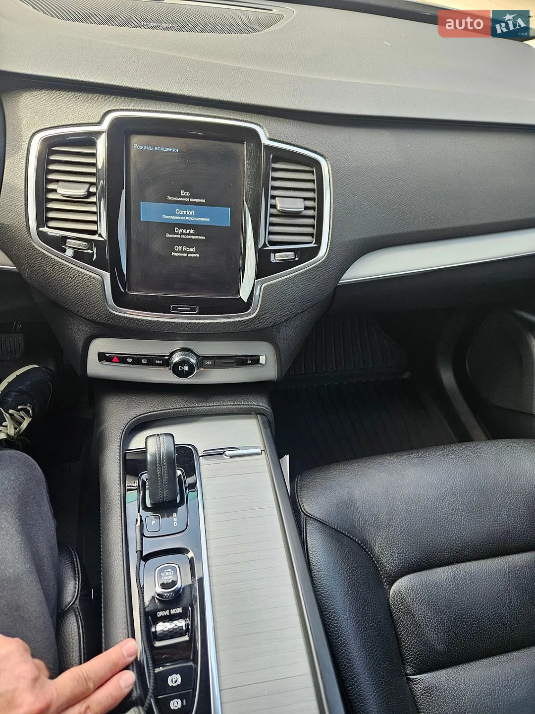 2019 Volvo XC90 - мініатюра 23