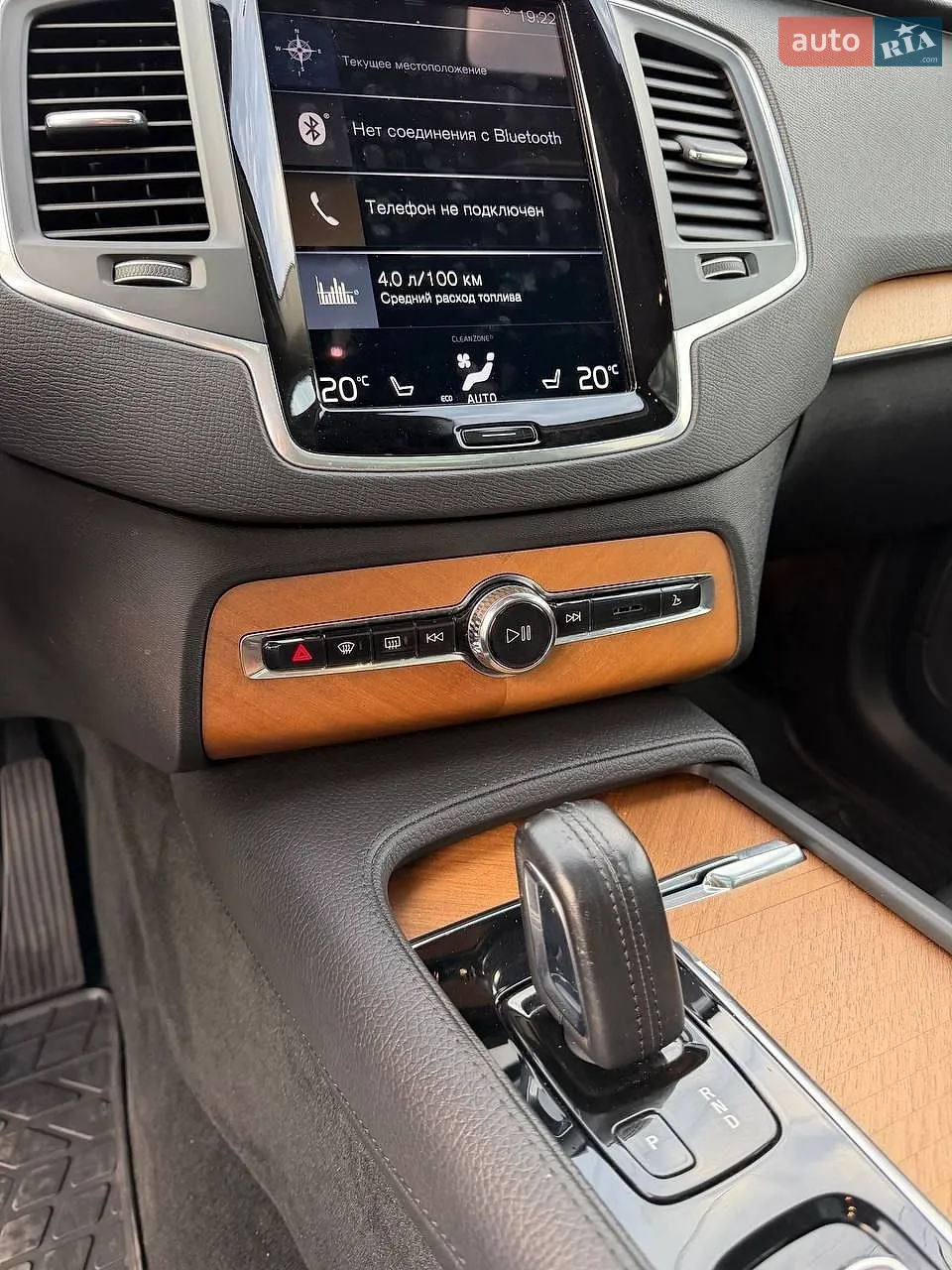 2021 Volvo XC90 - мініатюра 37