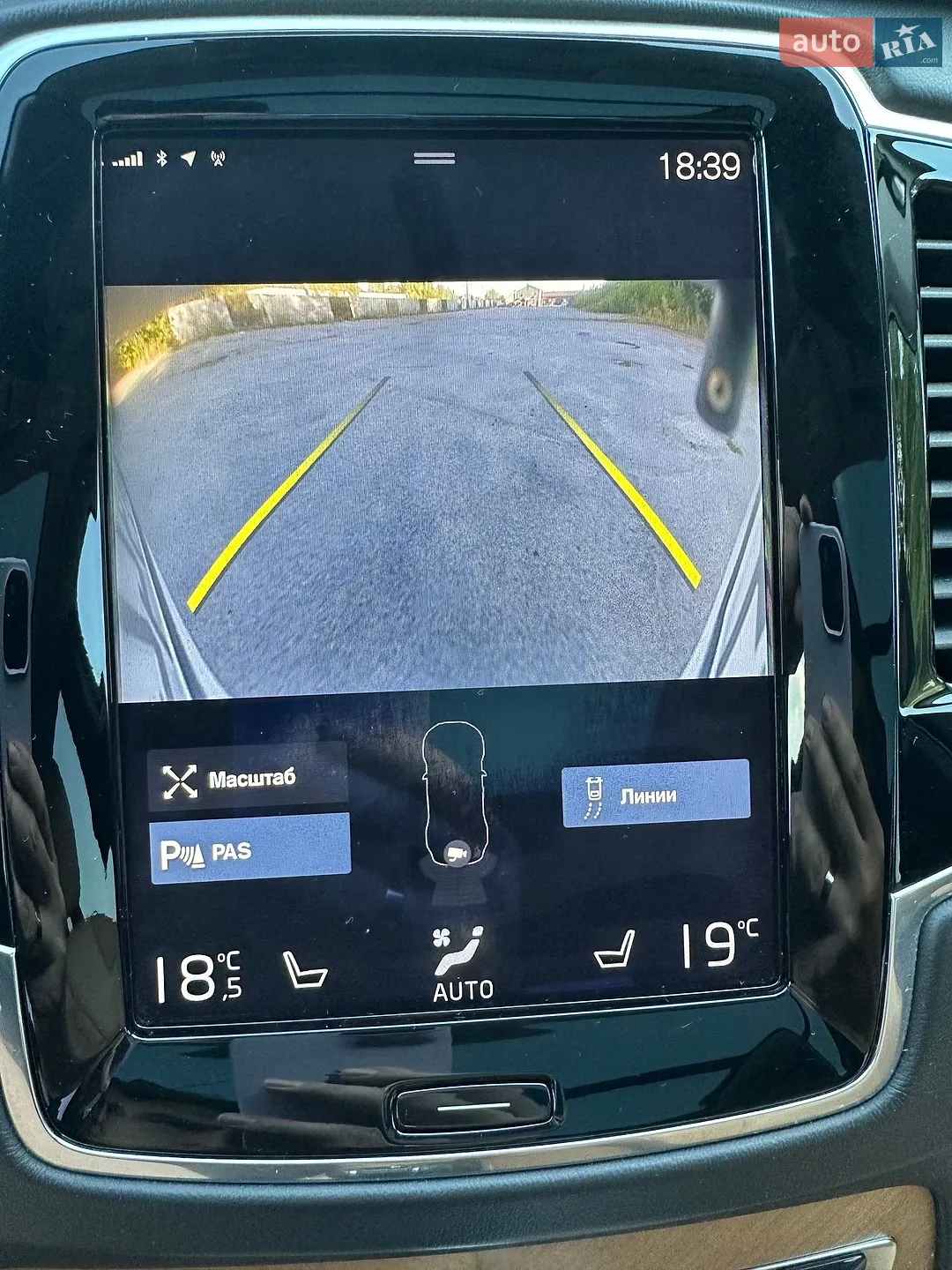 2015 Volvo XC90 - мініатюра 26
