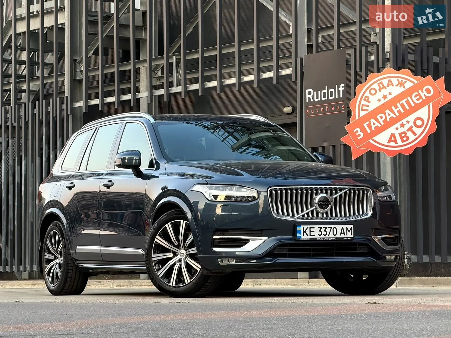 2024 Volvo XC90 - фото 1