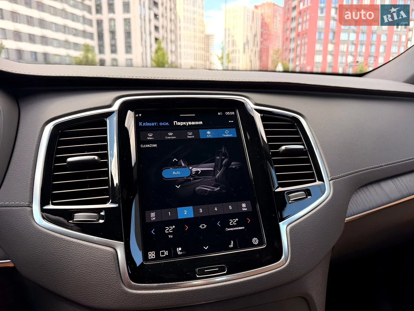 2024 Volvo XC90 - мініатюра 60
