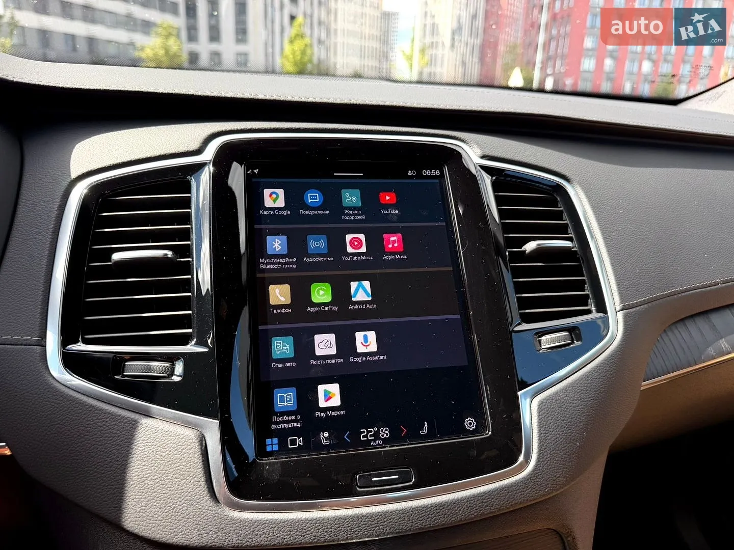 2024 Volvo XC90 - мініатюра 61