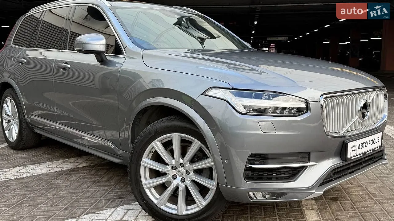 2017 Volvo XC90 - мініатюра 2