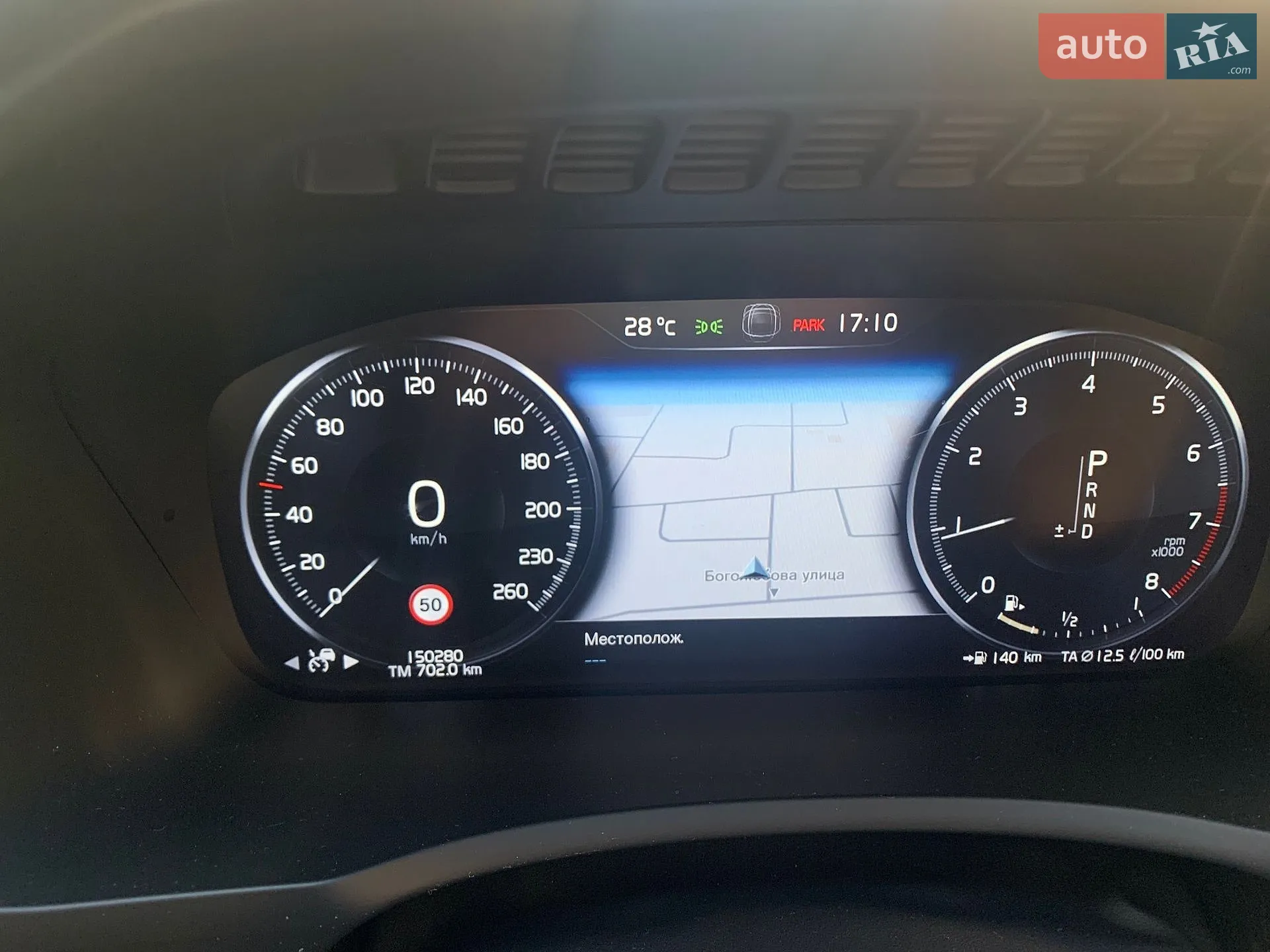 2016 Volvo XC90 - мініатюра 6