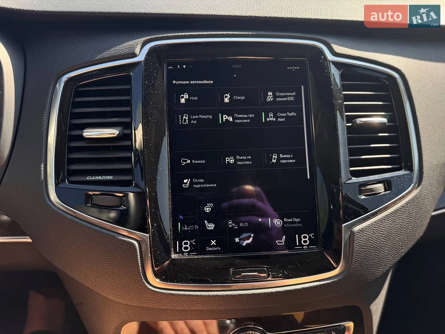 2015 Volvo XC90 - мініатюра 18