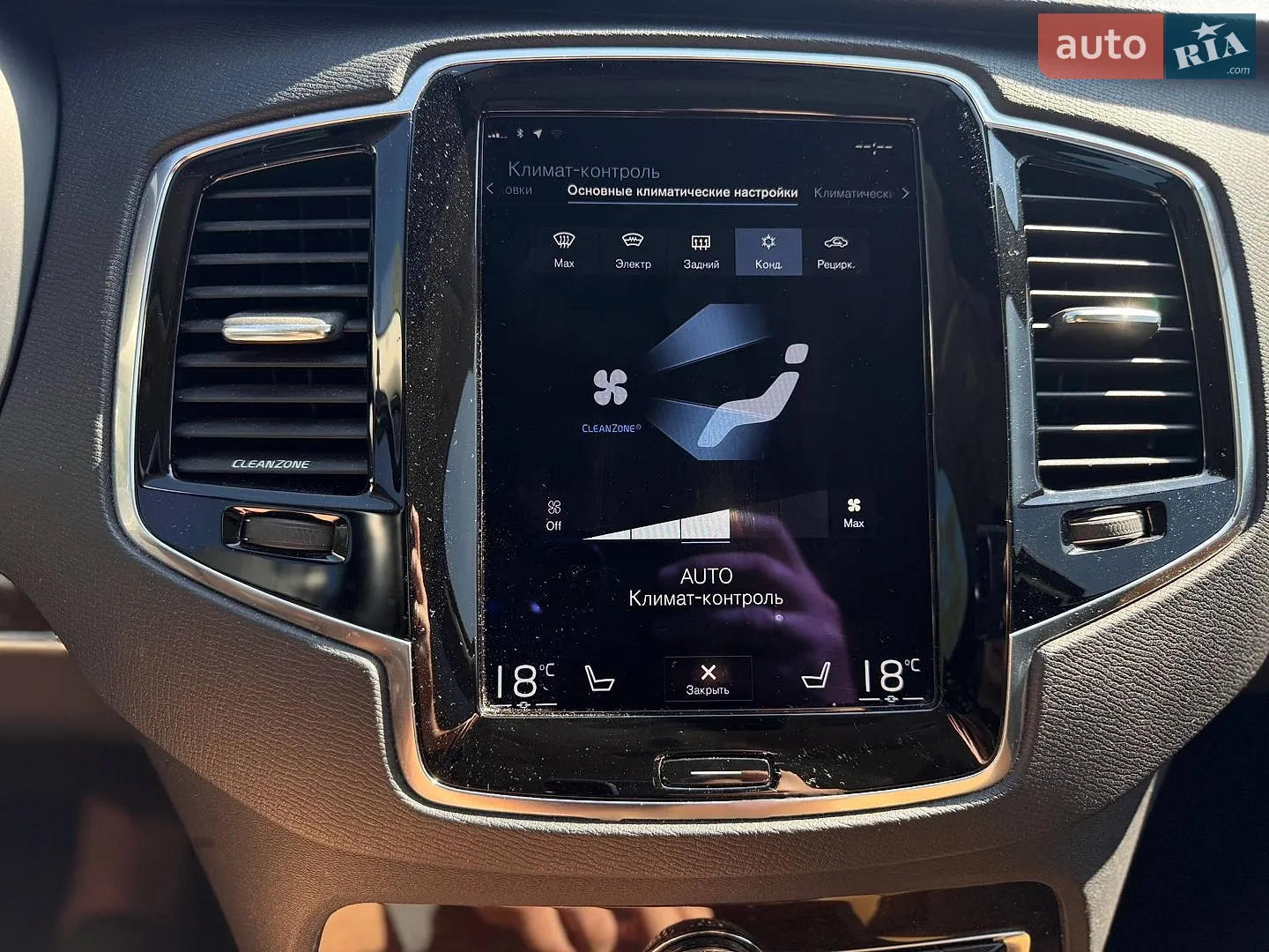 2015 Volvo XC90 - мініатюра 19