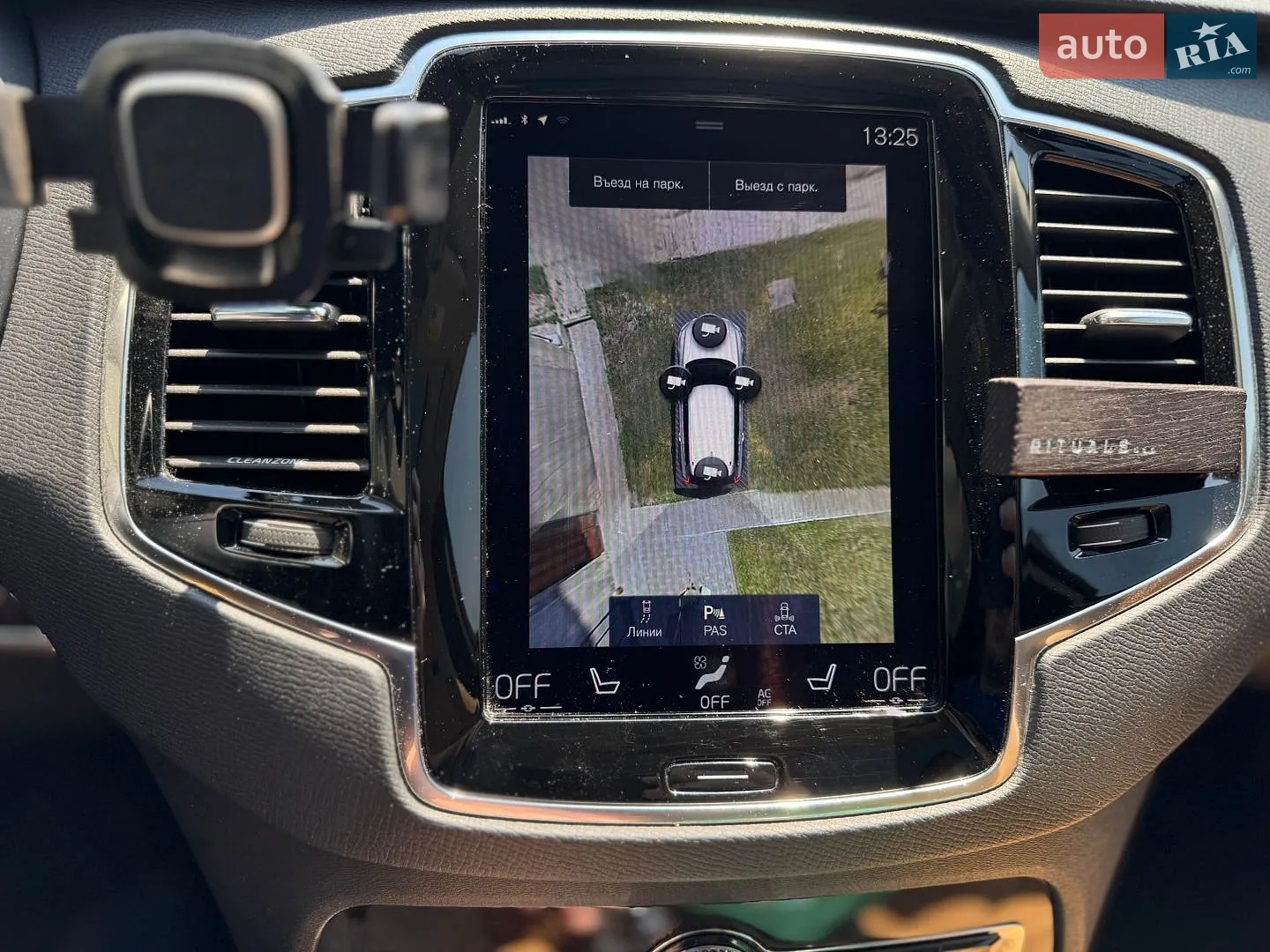 2015 Volvo XC90 - мініатюра 22