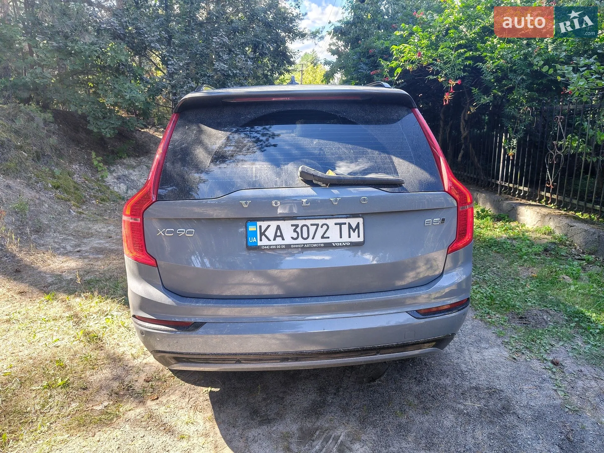 2022 Volvo XC90 - мініатюра 5