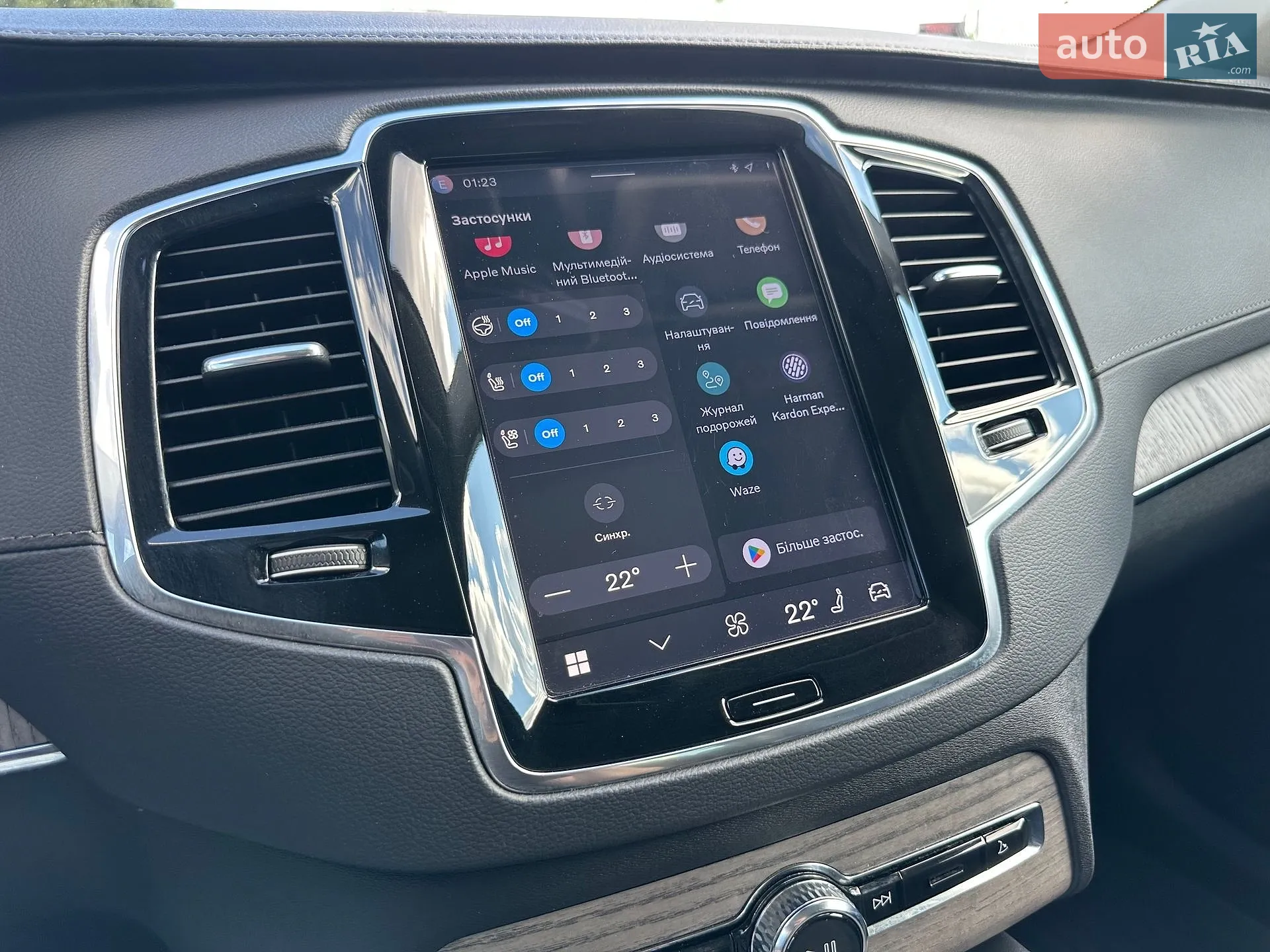 2022 Volvo XC90 - мініатюра 26