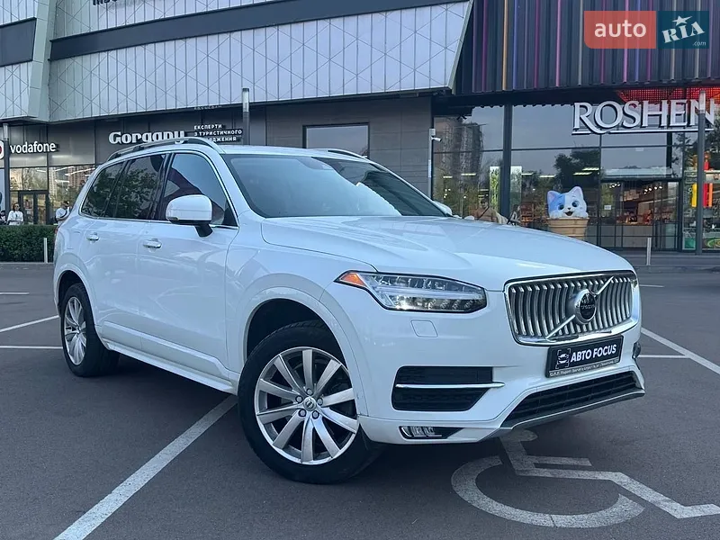 Volvo XC90 2018