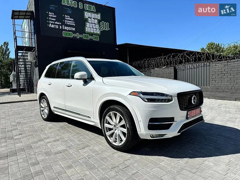 Volvo XC90 2017