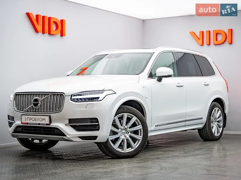 Volvo XC90