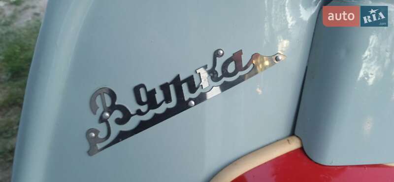 Мотороллер Вятка В150М 1967 в Бориславе