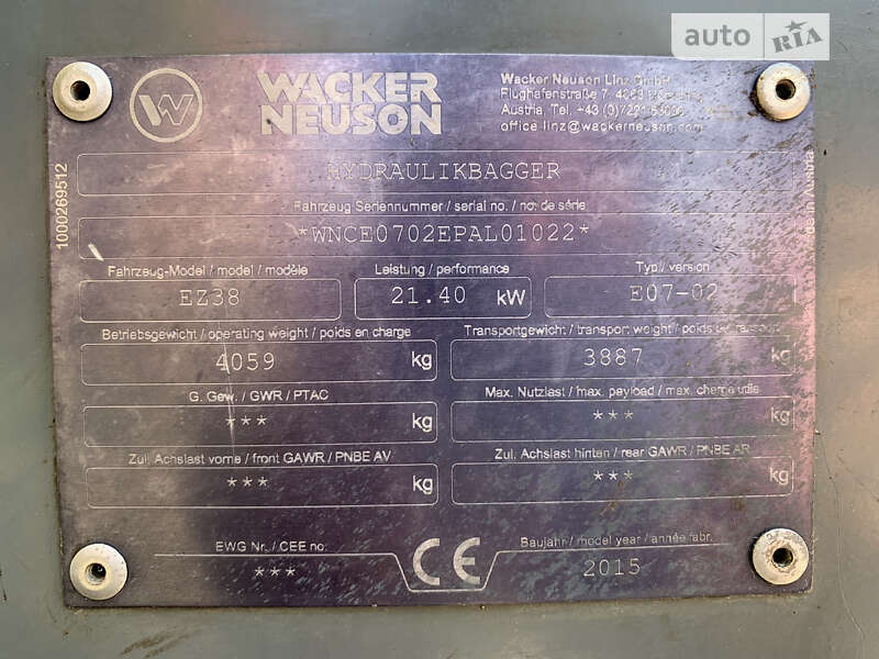 Миниэкскаватор Wacker Neuson 2015 в Ровно