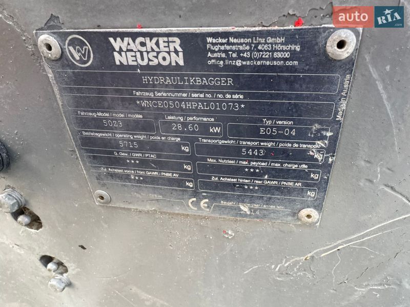 Міні-екскаватор Wacker Neuson 2014 в Недобоївцях