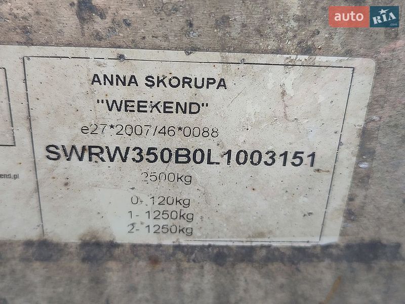 Лафет Weekend 4608 2020 в Бердичеві