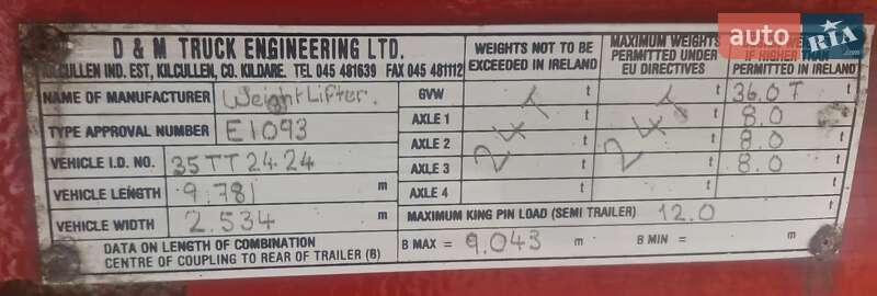 Самосвал полуприцеп Weightlifter 3STT 1998 в Тернополе фото 6 Самосвал полуприцеп Weightlifter 3STT 1998 в Тернополе