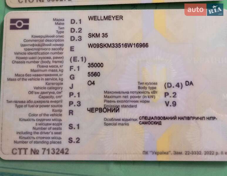 Самоскид напівпричіп Wellmeyer SK 2001 в Оратові фото 8 Самоскид напівпричіп Wellmeyer SK 2001 в Оратові