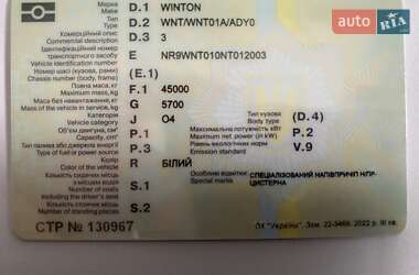 Цистерна полуприцеп Wielton NS-3 2022 в 