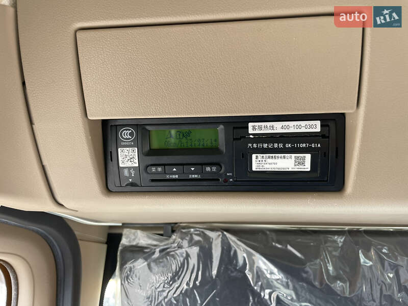 Бетономешалка (Миксер) XCMG G12V 2025 в Луцке