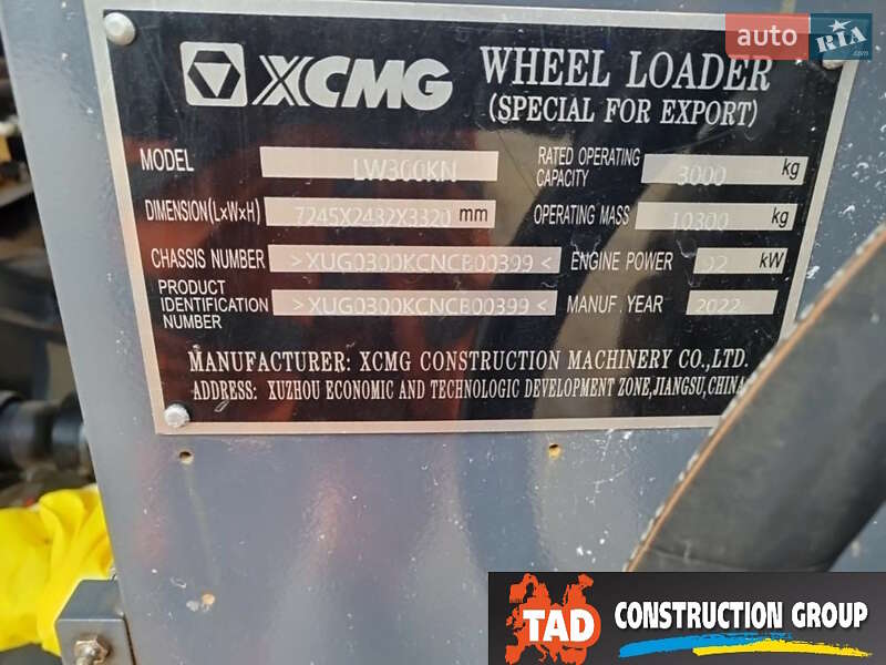 Фронтальный погрузчик XCMG LW 2022 в Киеве